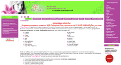 Desktop Screenshot of europarfum.ru